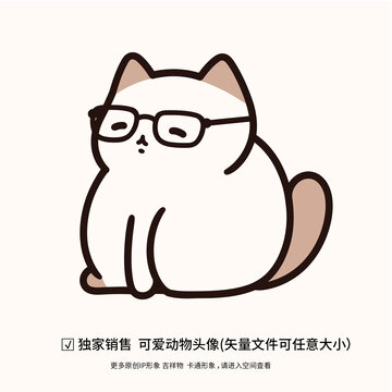 卡爱的猫猫logo卡通吉祥物