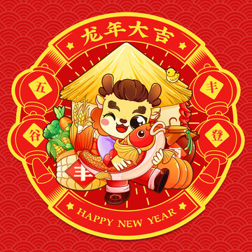 龍年錦鯉窗花