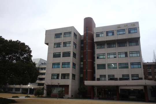 复旦大学逸夫楼