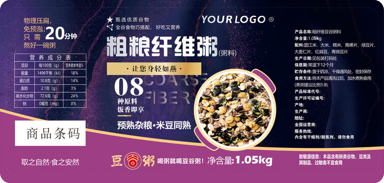 豆谷粥系列包装粗粮纤维粥