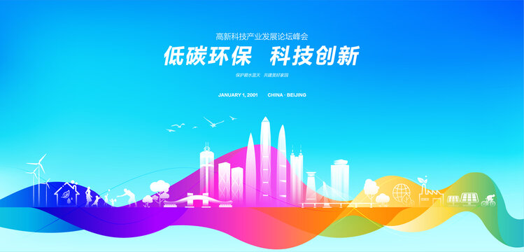 大氣時(shí)尚科技kv