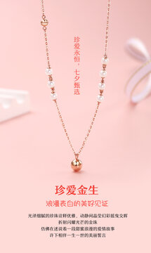 時(shí)尚K金珍珠套鏈