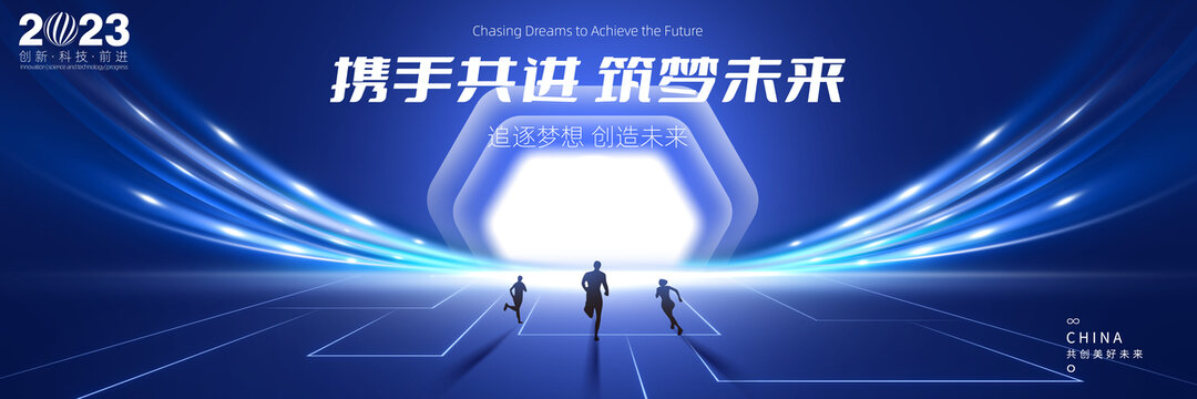 科技海報