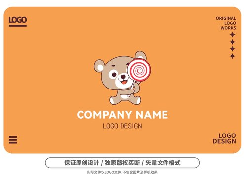 原创卡通糖果小熊logo