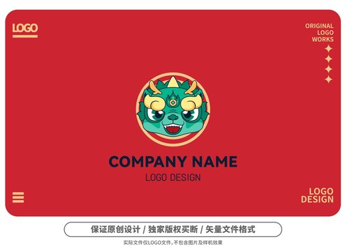 原创卡通中国龙logo