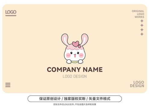 原创卡通粉红小兔logo