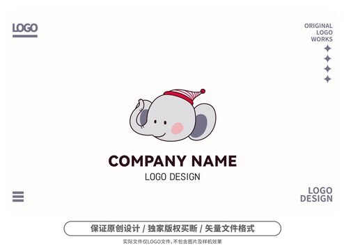 原创卡通大象logo