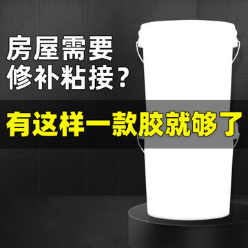 黑色主圖