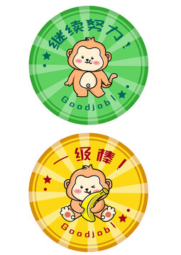 兒童表揚獎勵貼紙卡通猴