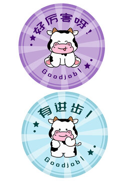 兒童表揚(yáng)獎(jiǎng)勵(lì)貼紙卡通小牛