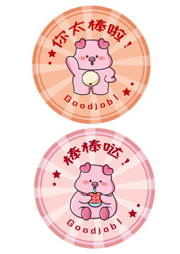 兒童表揚獎勵貼紙卡通豬