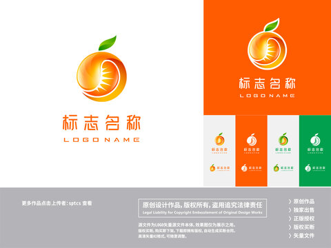 橙汁橙子果汁水果LOGO设计