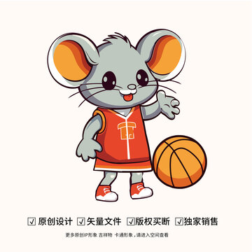 老鼠篮球运动员卡通吉祥物