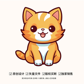 可爱的小猫卡通吉祥物