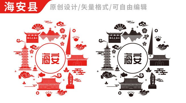 海安縣中國(guó)風(fēng)地標(biāo)建筑圖案