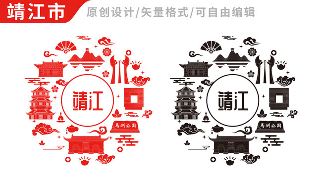 靖江市中國(guó)風(fēng)地標(biāo)建筑圖案