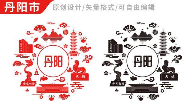 丹陽市中國風(fēng)地標(biāo)建筑圖案