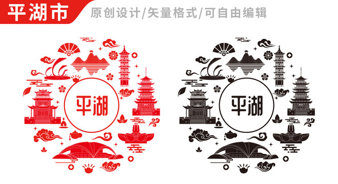 平湖市中國(guó)風(fēng)地標(biāo)建筑圖案