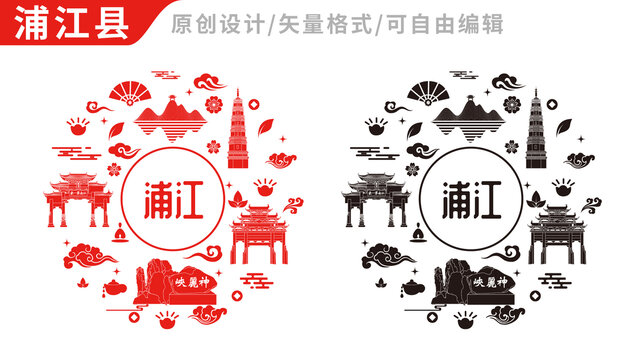 浦江縣中國風地標建筑圖案