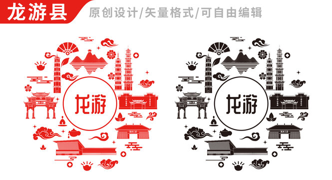 龍游縣中國風(fēng)地標建筑圖案