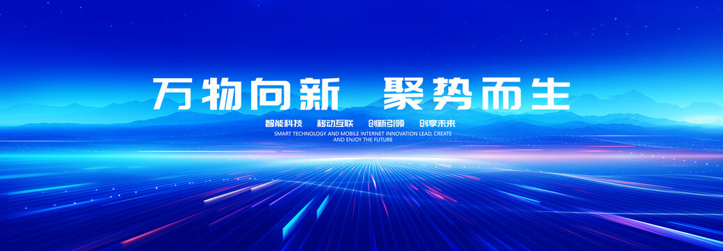 論壇主背景