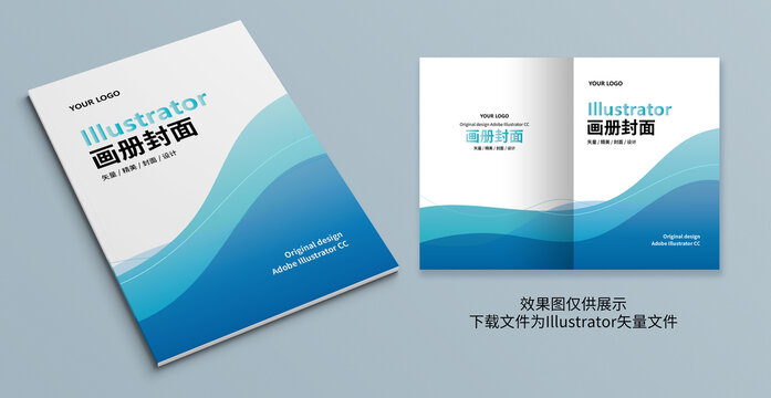 畫冊封面