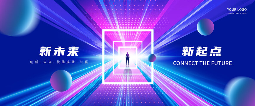 科技kv主視覺