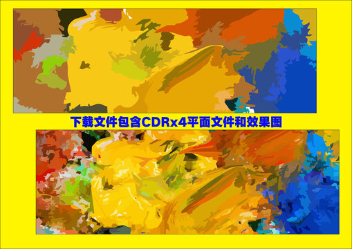 潑墨色彩漸變底紋油畫筆刷色塊