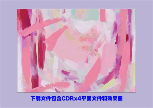 粉色油畫筆刷彩繪潑墨水墨暈染