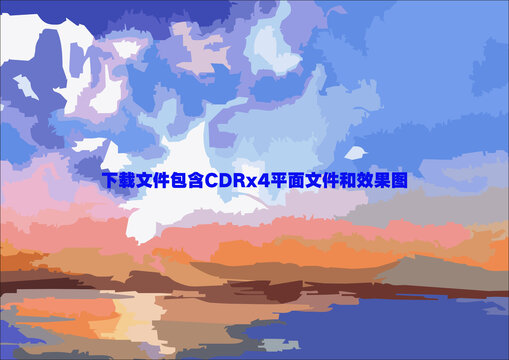 水墨色塊漸變素材