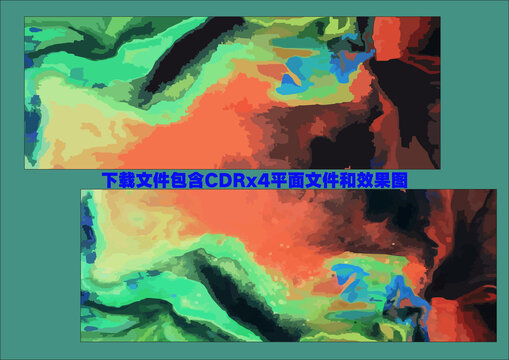 矢量抽象藝術(shù)潑墨色塊漸變