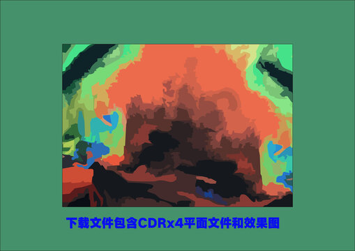 抽象潑墨彩色漸變色塊素材