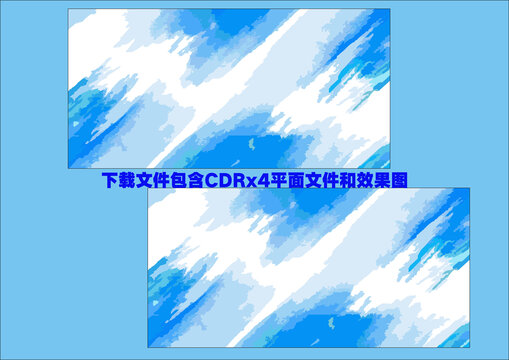 矢量色彩漸變色塊素材潑墨