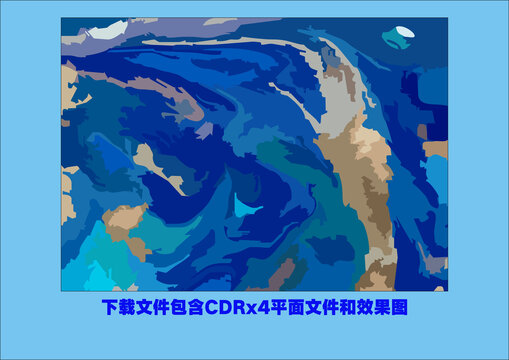 抽象藝術(shù)藍(lán)色漸變色塊素材潑墨
