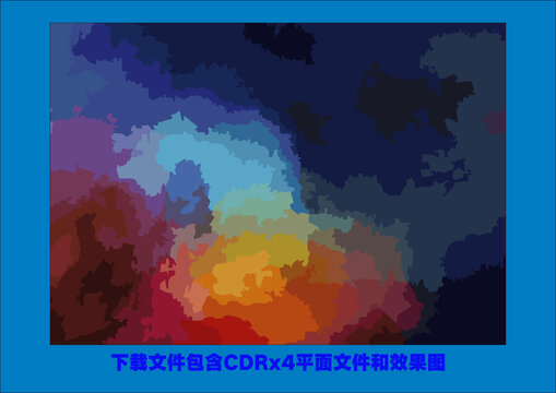 矢量潑墨色彩漸變水墨暈染