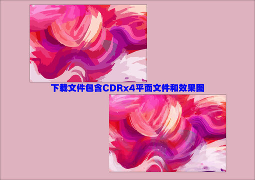 矢量艺术抽象泼墨水墨画油画