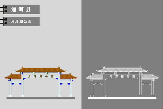 通河