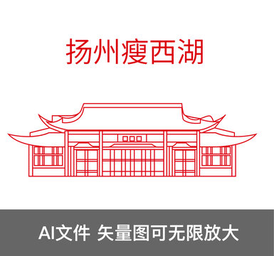 揚(yáng)州瘦西湖