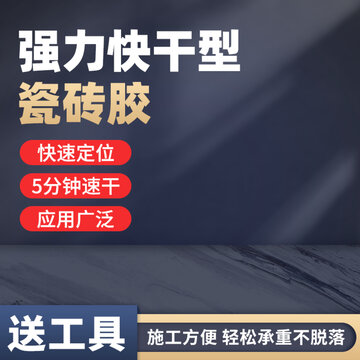 產(chǎn)品主圖