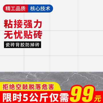 產(chǎn)品主圖