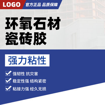 產(chǎn)品主圖模板