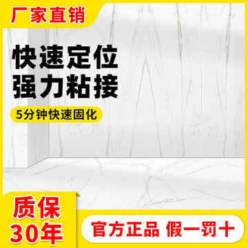 產(chǎn)品主圖模板