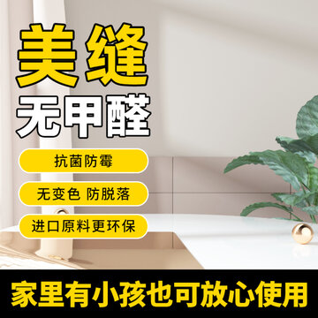 產(chǎn)品主圖模板