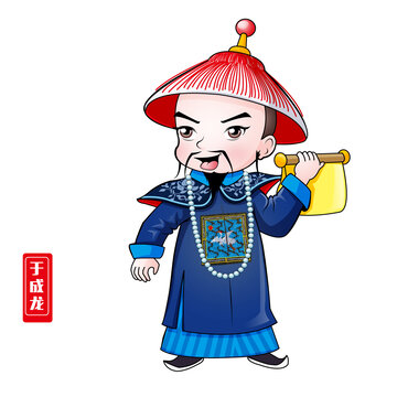 于成龍卡通設計
