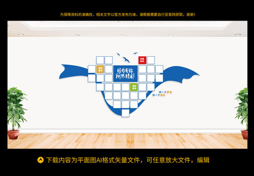 員工風(fēng)采
