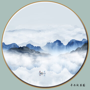 新中式山水畫