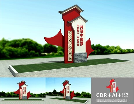 黨建精神堡壘