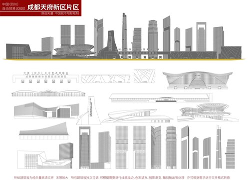 四川自貿(mào)區(qū)成都天府新區(qū)片區(qū)