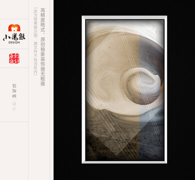 抽象裝飾畫