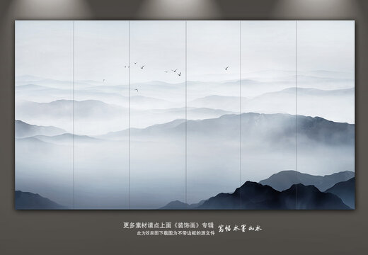 山水畫